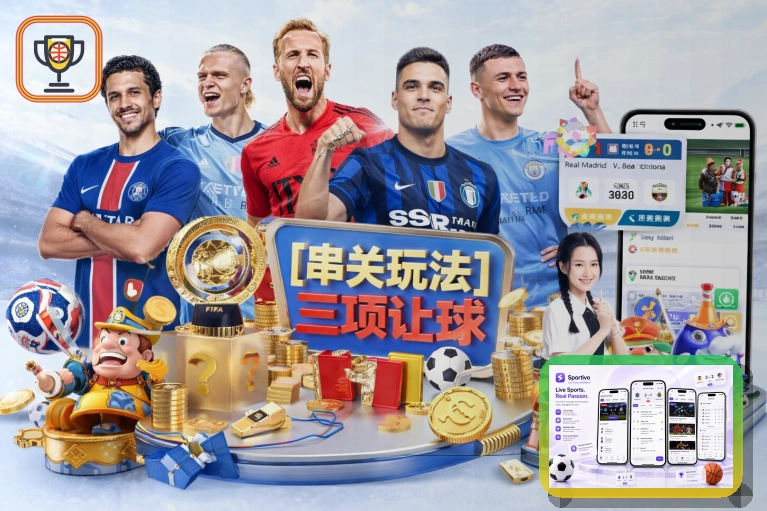 2026世界杯举办场馆与城市风貌